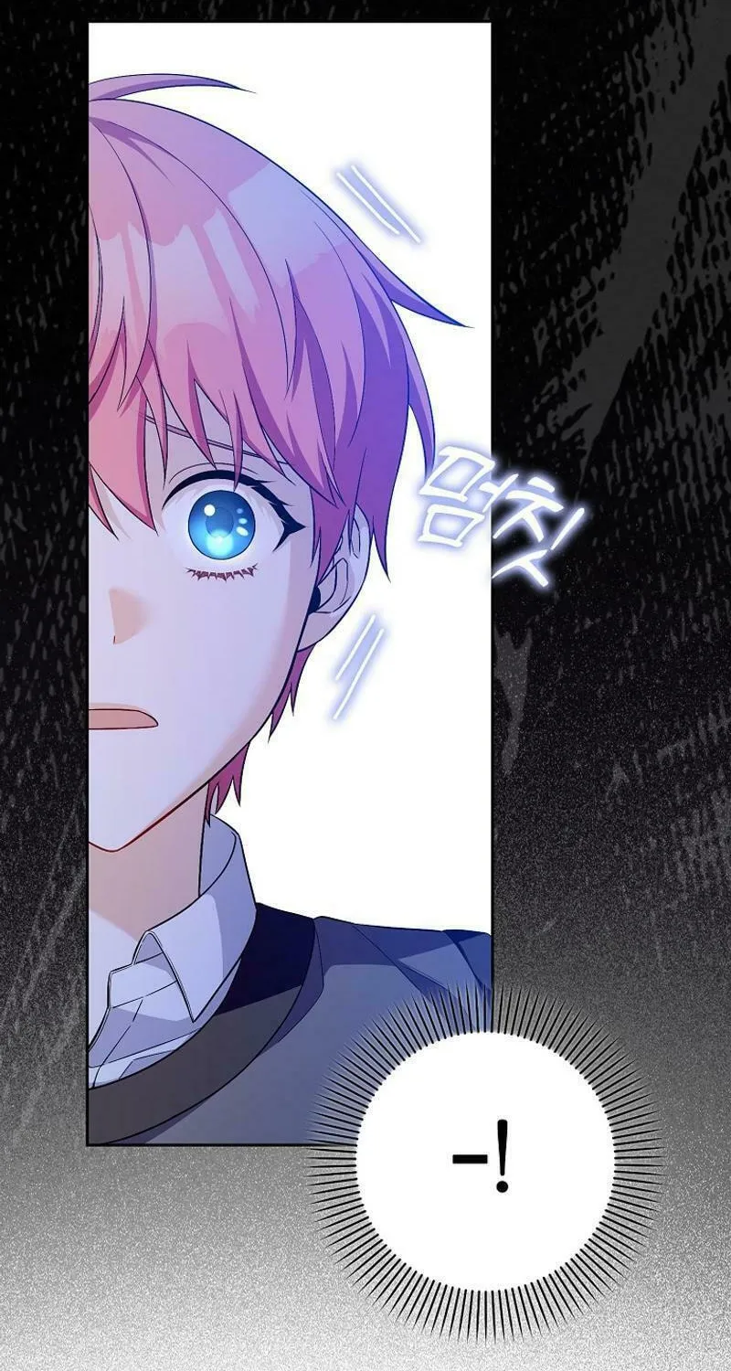 Beware of the Strongest Man Who Is Crazy About Me Chapter 20 page 31 - 