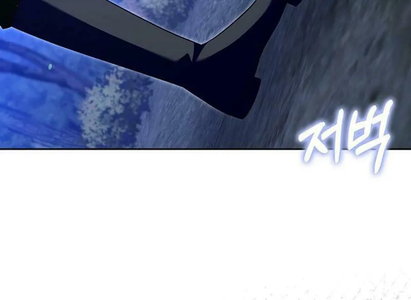 Beware of the Strongest Man Who Is Crazy About Me Chapter 20 page 57 - 