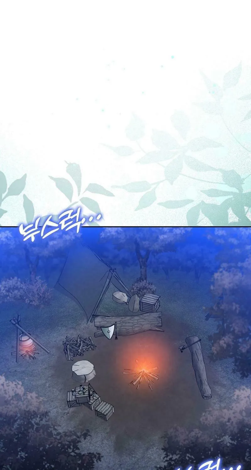 Beware of the Strongest Man Who Is Crazy About Me Chapter 20 page 72 - 