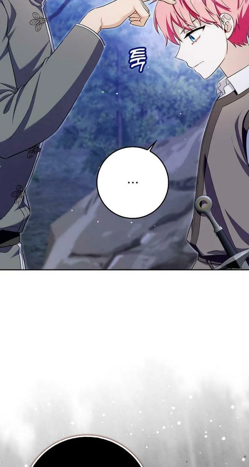 Beware of the Strongest Man Who Is Crazy About Me Chapter 20 page 10 - 