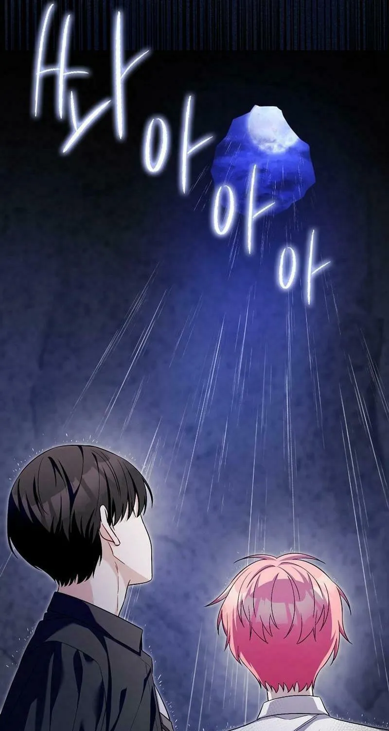 Beware of the Strongest Man Who Is Crazy About Me Chapter 22 page 43 - 