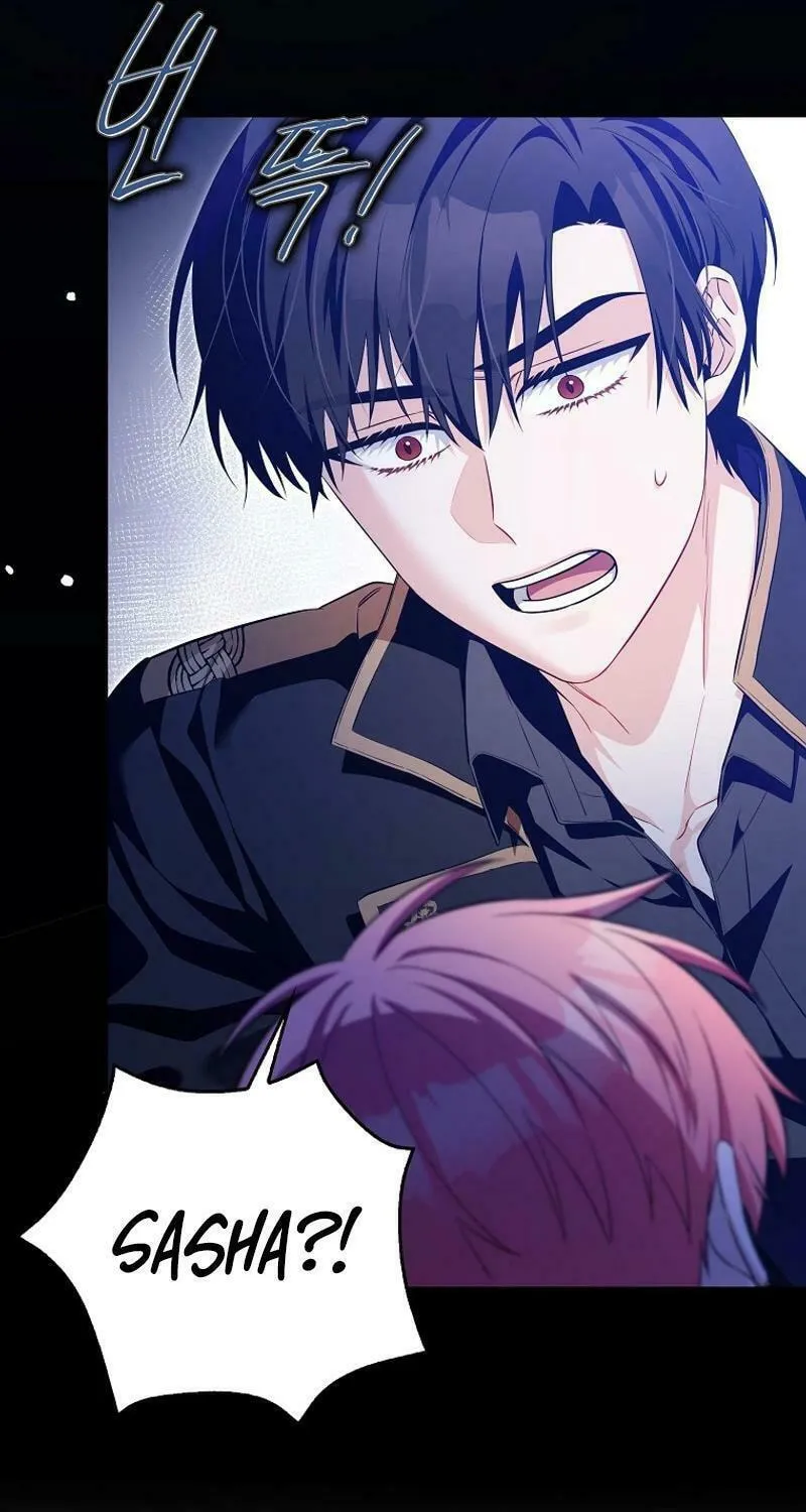 Beware of the Strongest Man Who Is Crazy About Me Chapter 22 page 55 - 