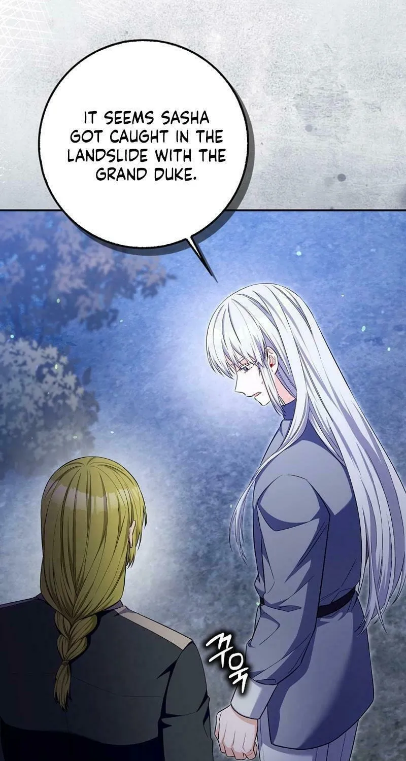 Beware of the Strongest Man Who Is Crazy About Me Chapter 22 page 8 - 
