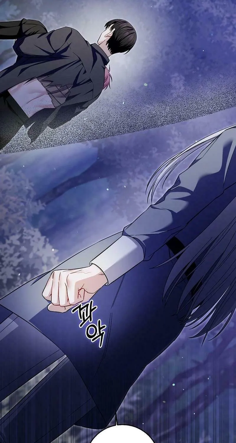 Beware of the Strongest Man Who Is Crazy About Me Chapter 23 page 39 - 
