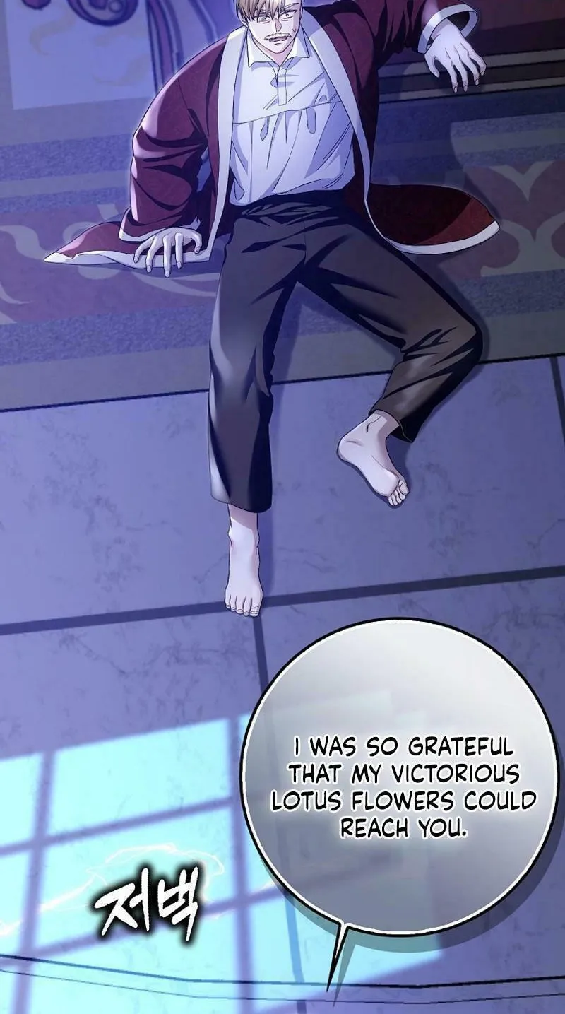 Beware of the Strongest Man Who Is Crazy About Me Chapter 24 page 51 - 