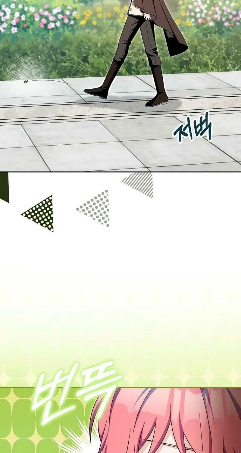 Beware of the Strongest Man Who Is Crazy About Me Chapter 25 page 11 - 