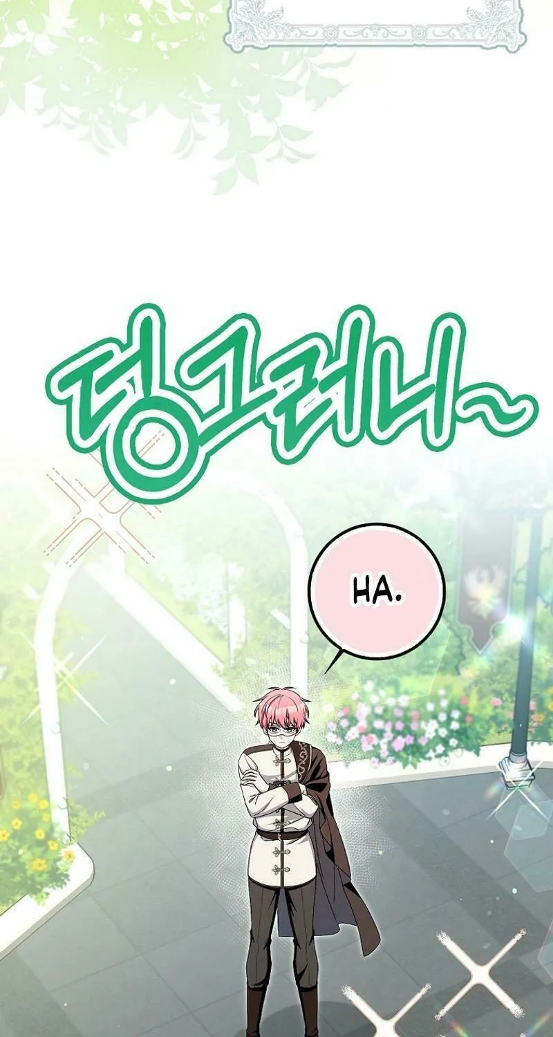 Beware of the Strongest Man Who Is Crazy About Me Chapter 25 page 3 - 