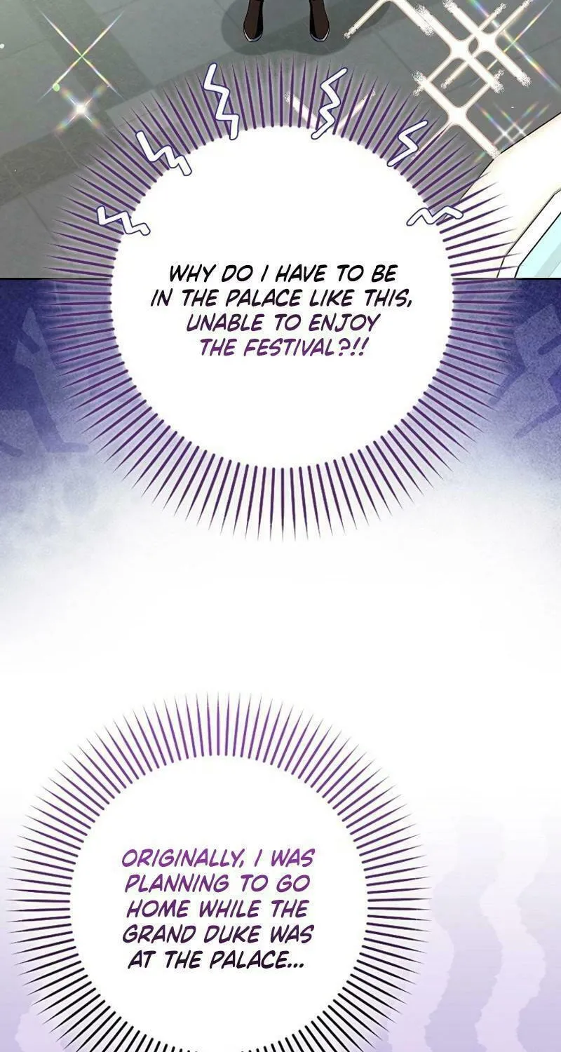 Beware of the Strongest Man Who Is Crazy About Me Chapter 25 page 4 - 