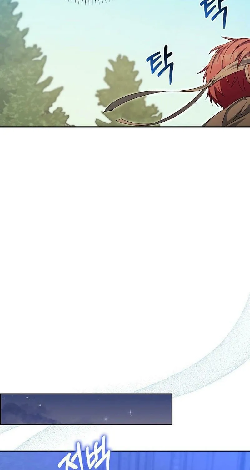 Beware of the Strongest Man Who Is Crazy About Me Chapter 25 page 58 - 
