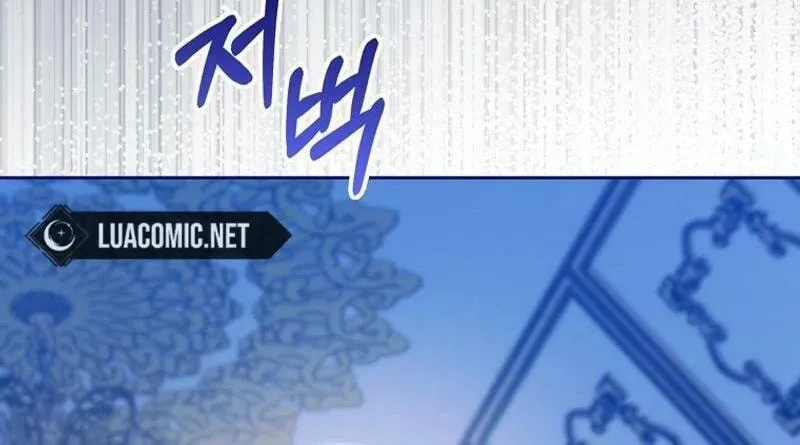 Beware of the Strongest Man Who Is Crazy About Me Chapter 26 page 92 - 