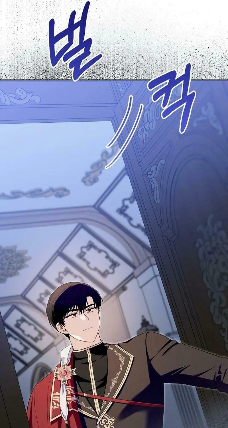 Beware of the Strongest Man Who Is Crazy About Me Chapter 26 page 97 - 