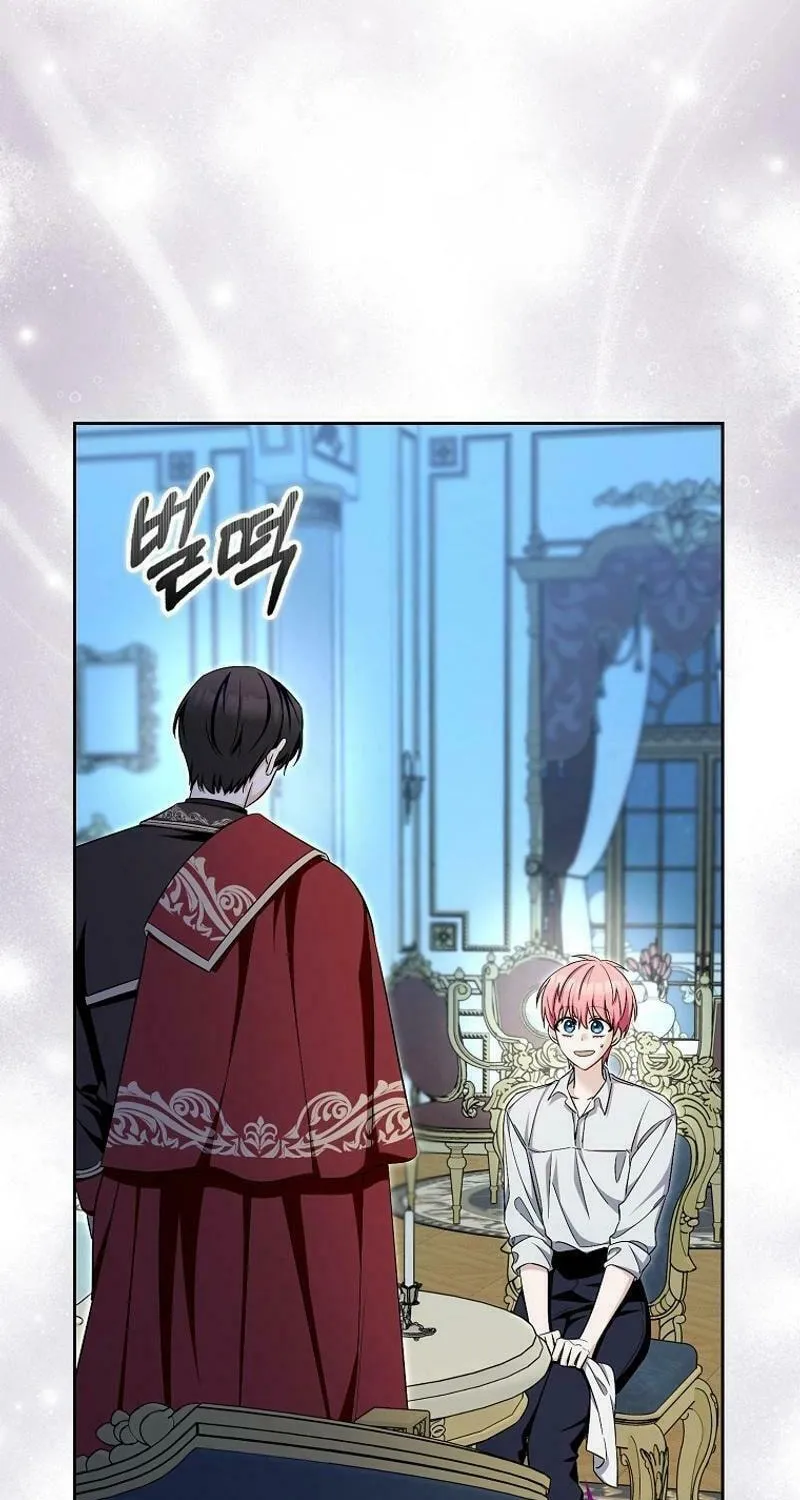 Beware of the Strongest Man Who Is Crazy About Me Chapter 27 page 15 - 
