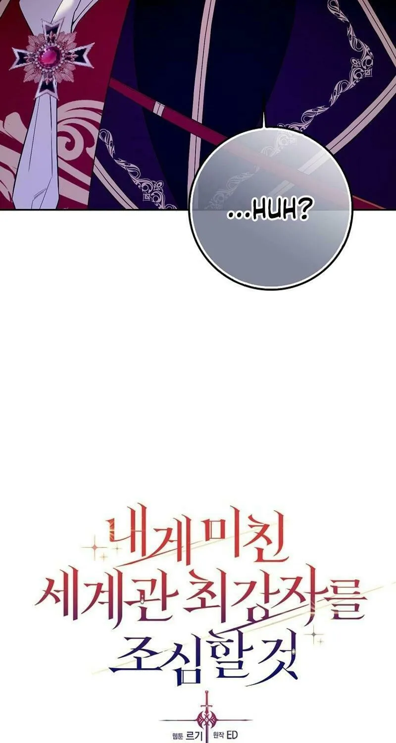 Beware of the Strongest Man Who Is Crazy About Me Chapter 27 page 4 - 