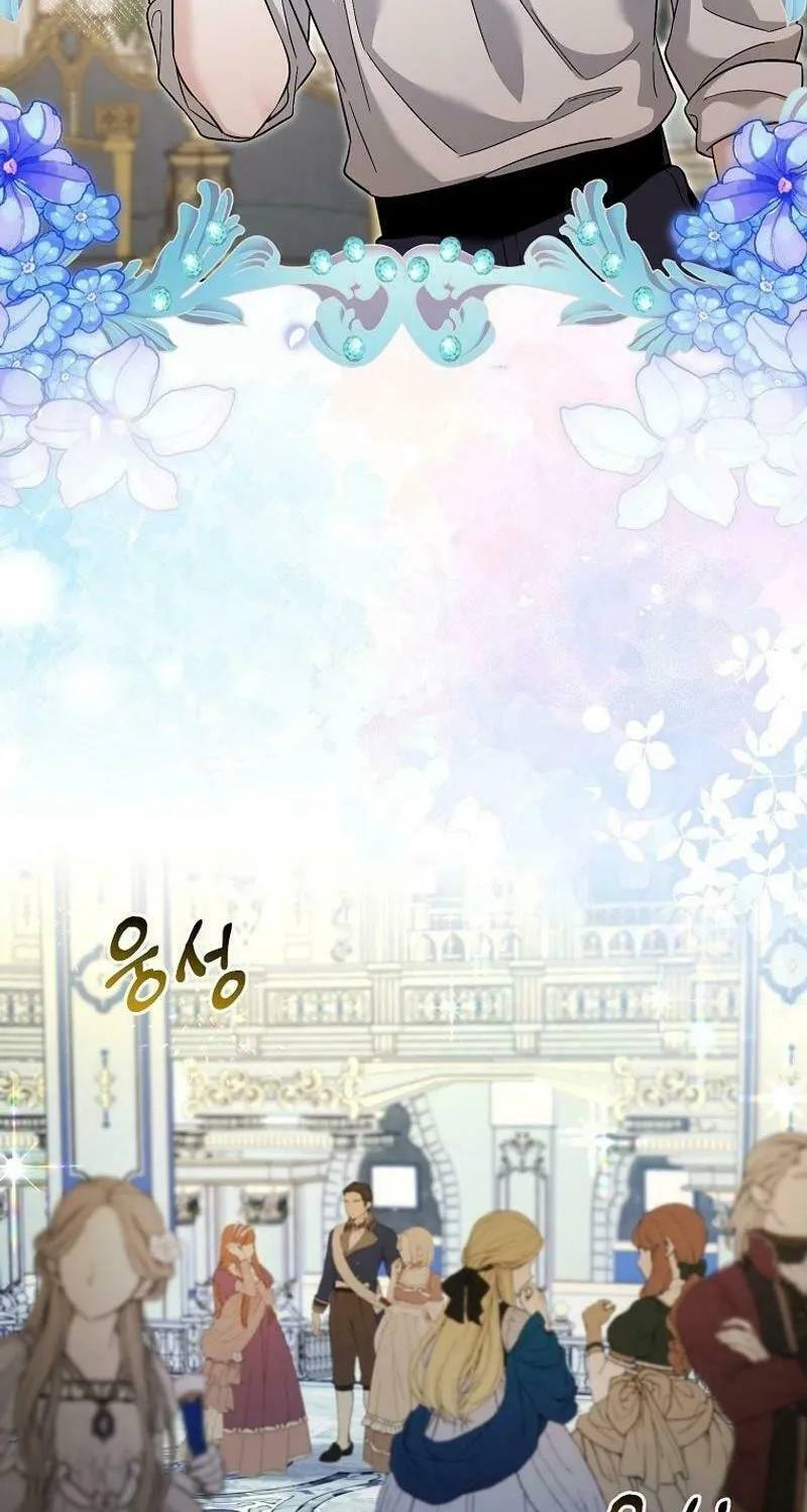 Beware of the Strongest Man Who Is Crazy About Me Chapter 27 page 56 - 
