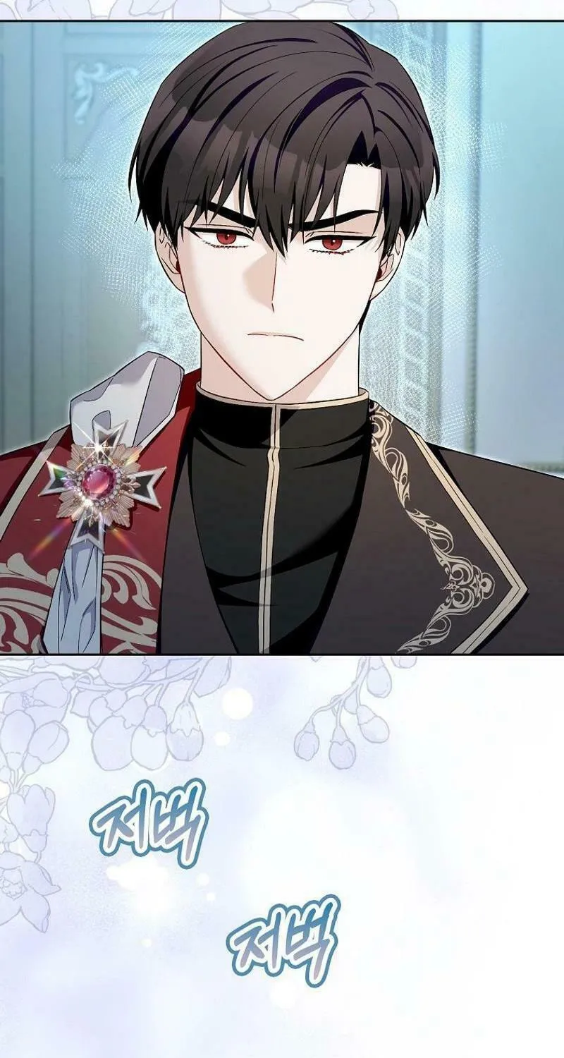 Beware of the Strongest Man Who Is Crazy About Me Chapter 27 page 7 - 