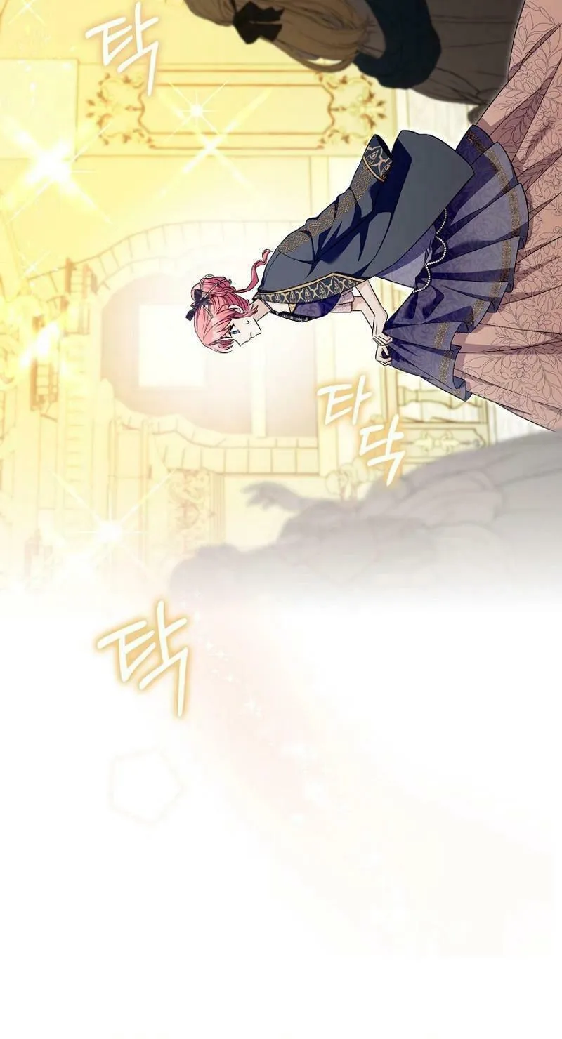 Beware of the Strongest Man Who Is Crazy About Me Chapter 28 page 53 - 