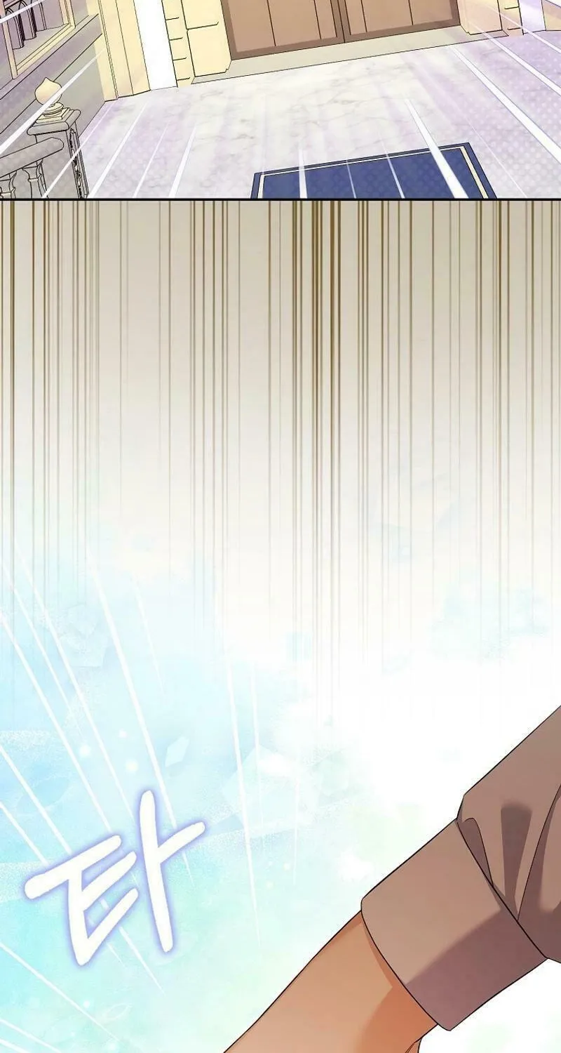 Beware of the Strongest Man Who Is Crazy About Me Chapter 28 page 57 - 