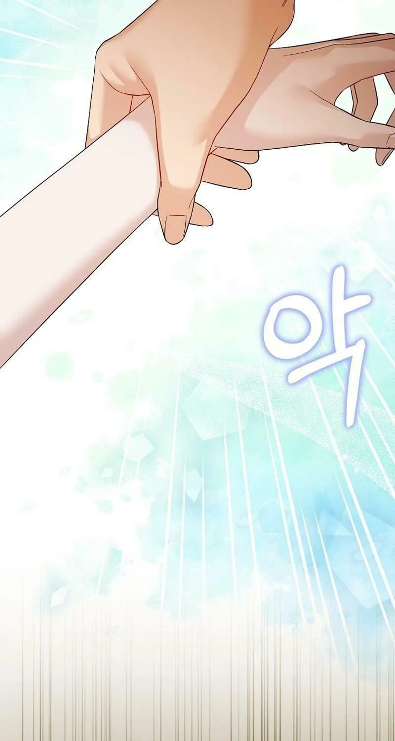 Beware of the Strongest Man Who Is Crazy About Me Chapter 28 page 58 - 