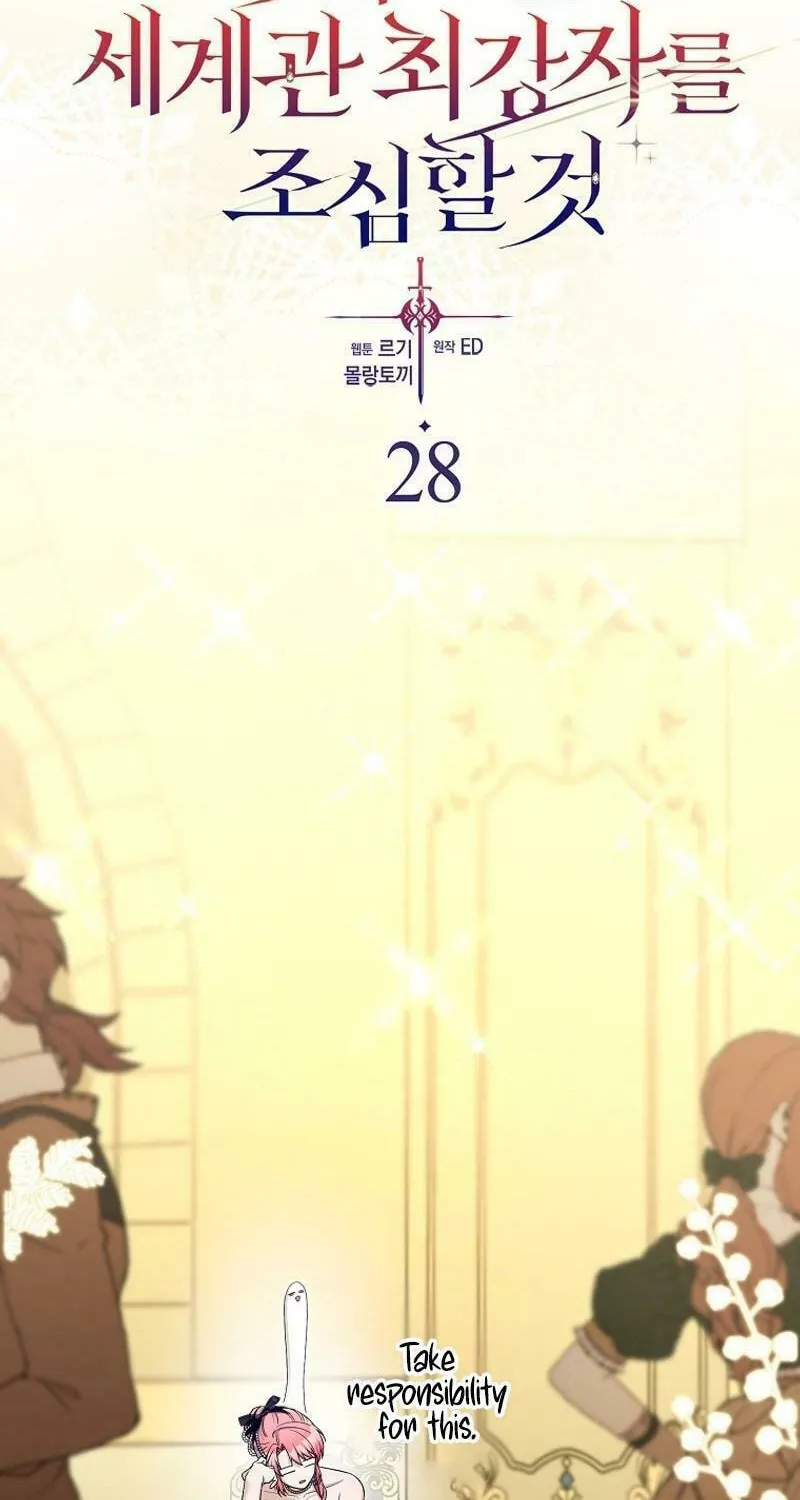 Beware of the Strongest Man Who Is Crazy About Me Chapter 28 page 10 - 