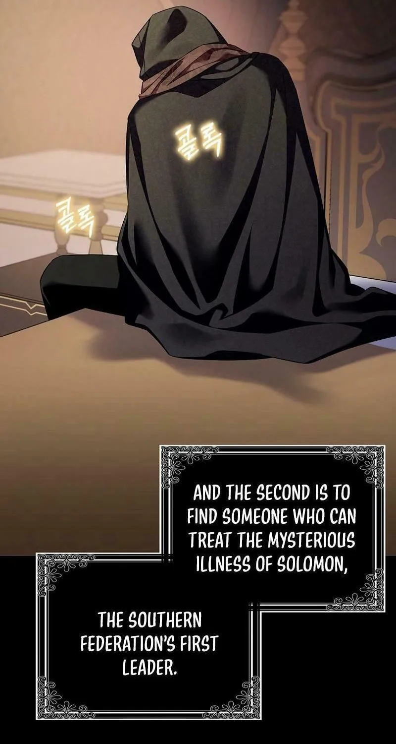 Beware of the Strongest Man Who Is Crazy About Me Chapter 28 page 97 - 