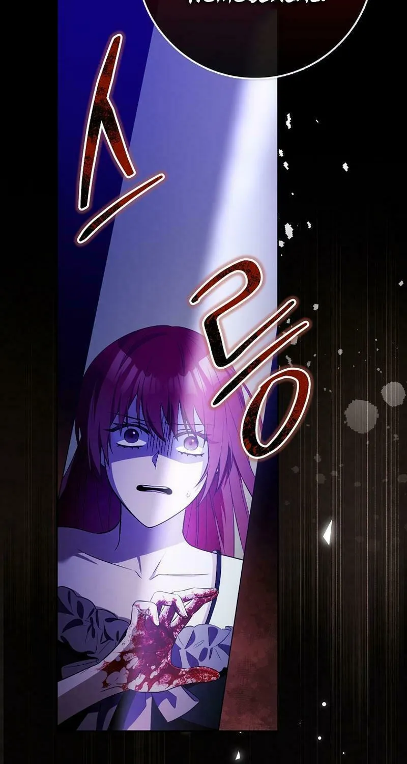 Beware of the Strongest Man Who Is Crazy About Me Chapter 3 page 43 - 