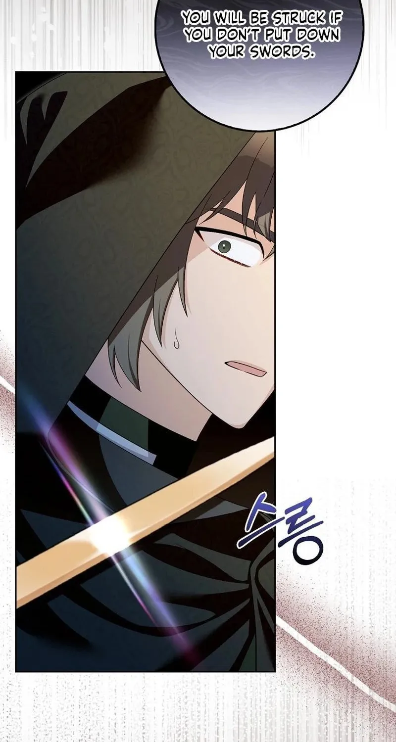 Beware of the Strongest Man Who Is Crazy About Me Chapter 30 page 4 - 