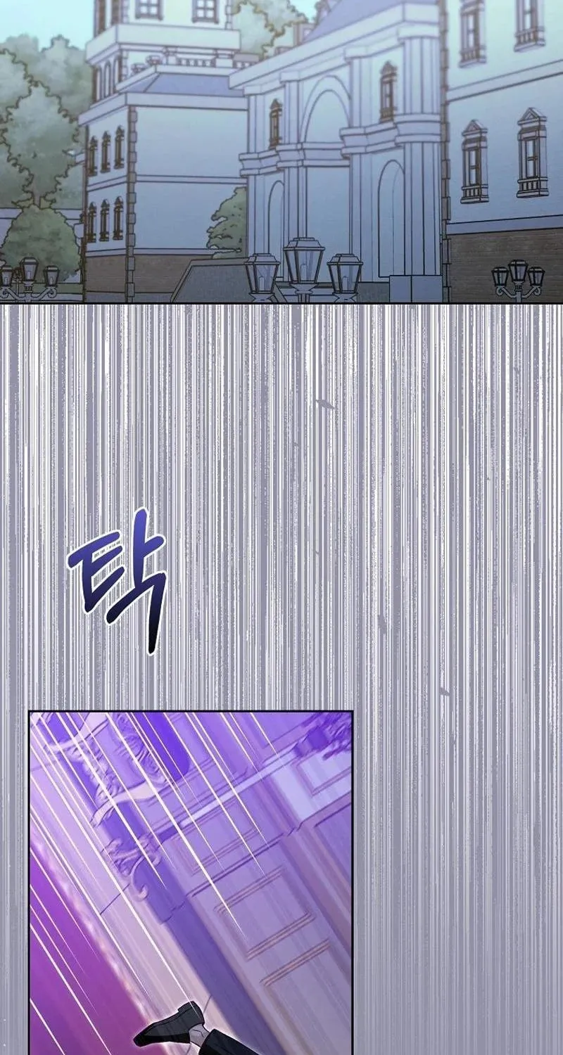 Beware of the Strongest Man Who Is Crazy About Me Chapter 30 page 33 - 
