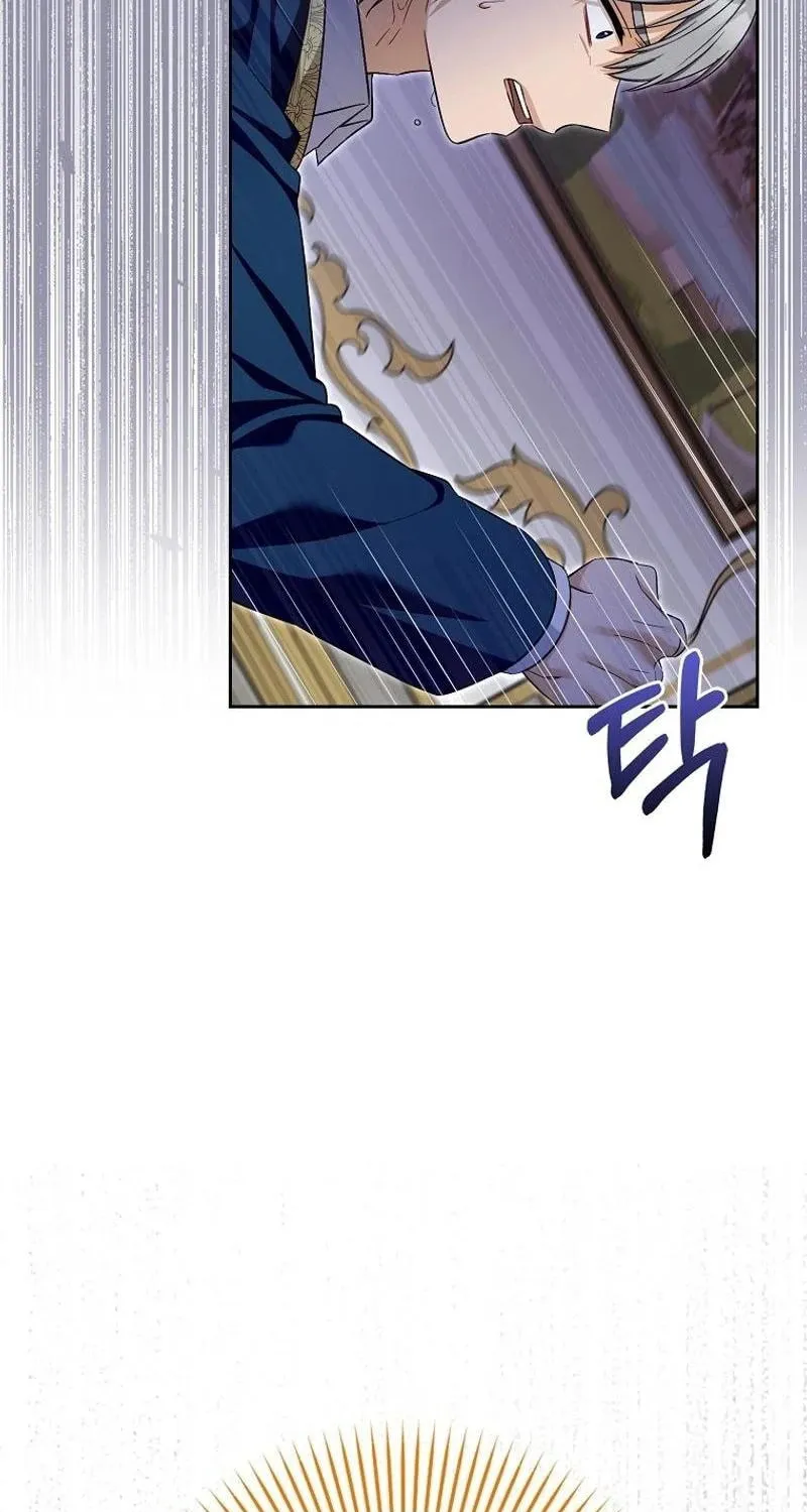 Beware of the Strongest Man Who Is Crazy About Me Chapter 30 page 35 - 