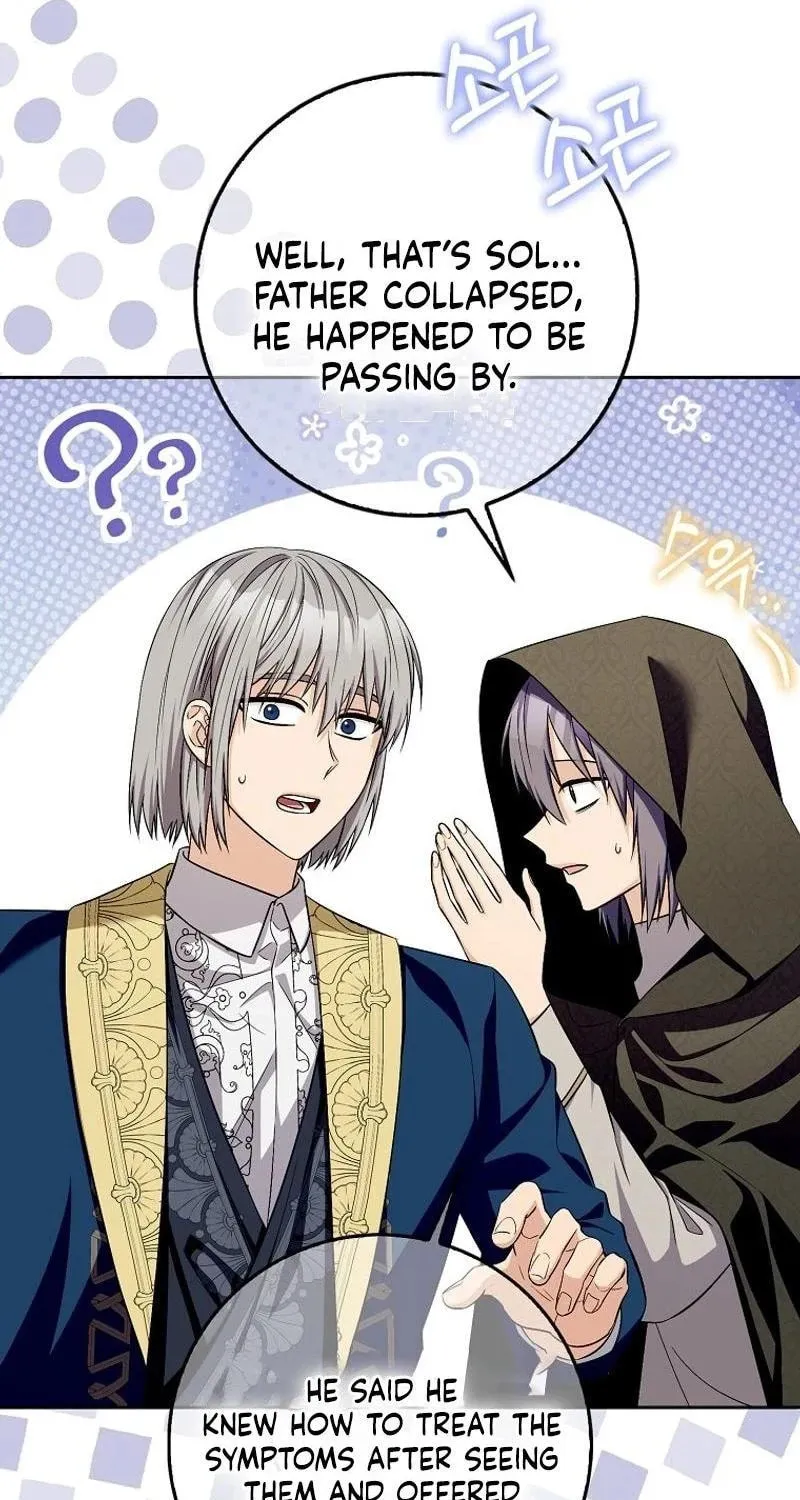 Beware of the Strongest Man Who Is Crazy About Me Chapter 30 page 43 - 