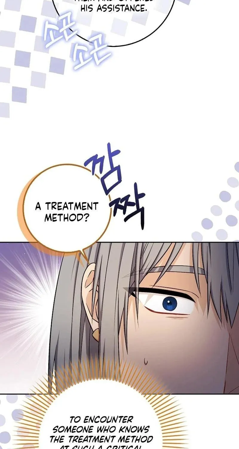 Beware of the Strongest Man Who Is Crazy About Me Chapter 30 page 44 - 