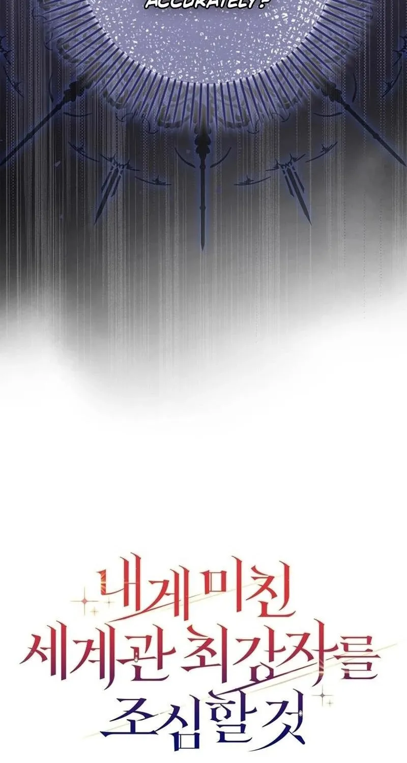 Beware of the Strongest Man Who Is Crazy About Me Chapter 30 page 98 - 