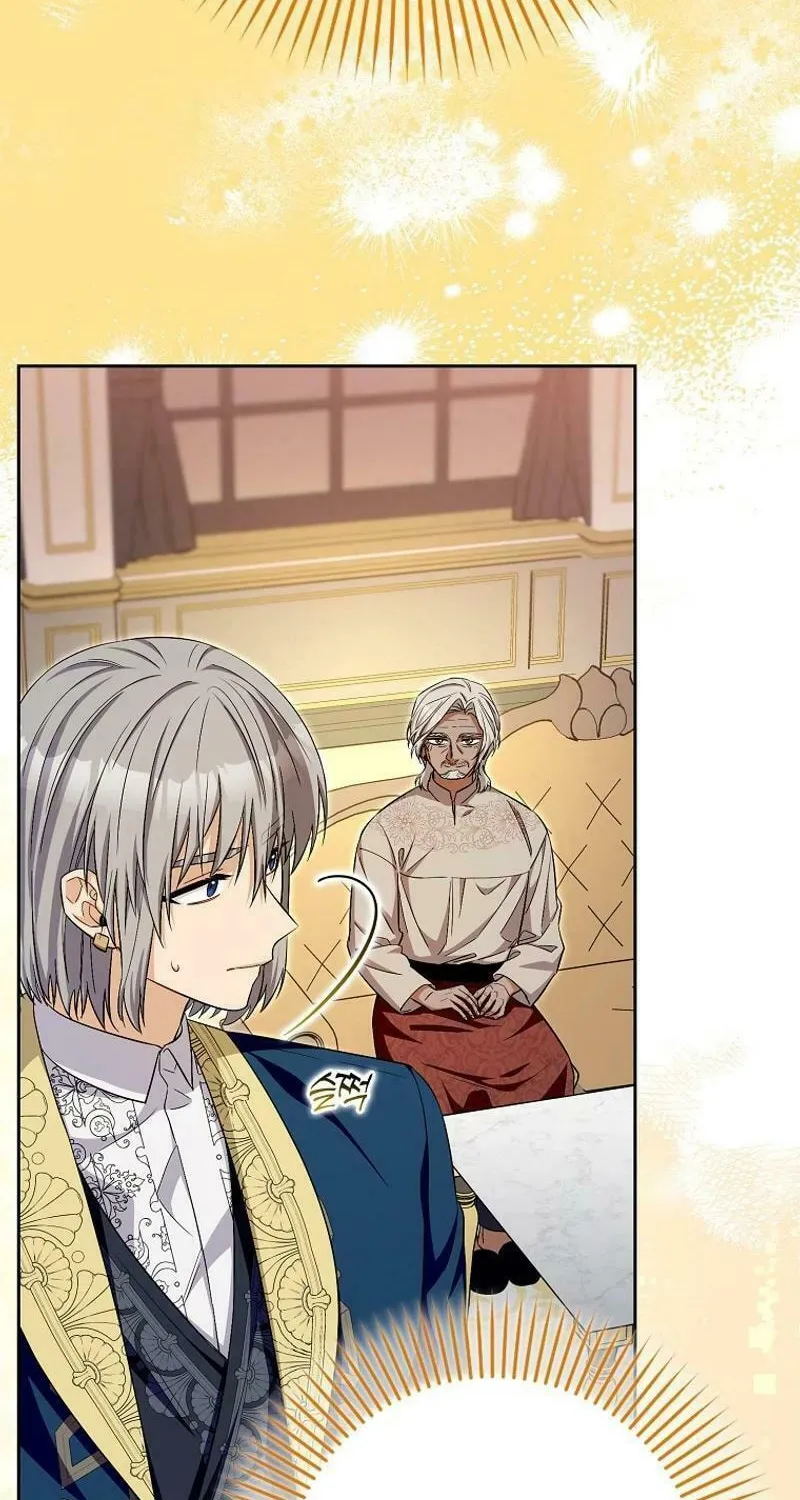 Beware of the Strongest Man Who Is Crazy About Me Chapter 31 page 44 - 