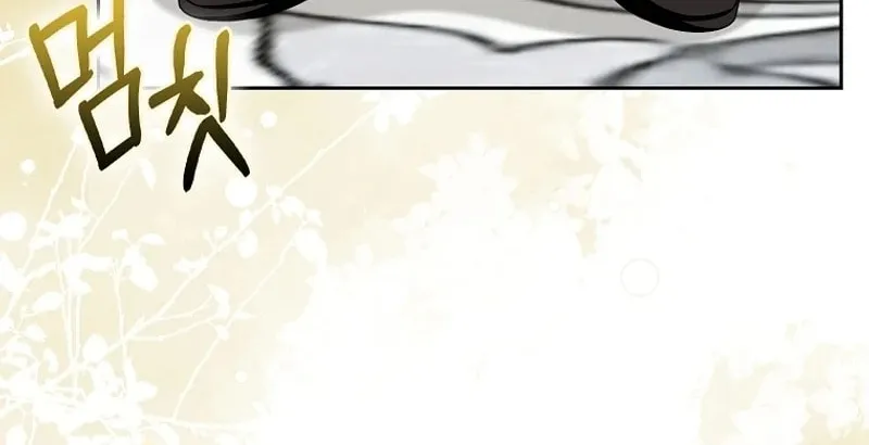 Beware of the Strongest Man Who Is Crazy About Me Chapter 33 page 70 - 
