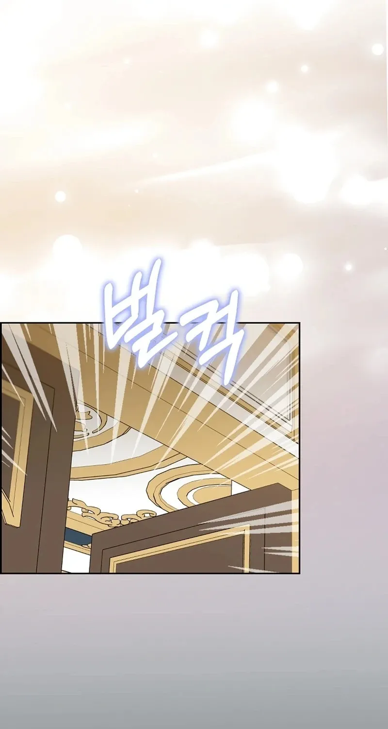 Beware of the Strongest Man Who Is Crazy About Me Chapter 33 page 87 - 