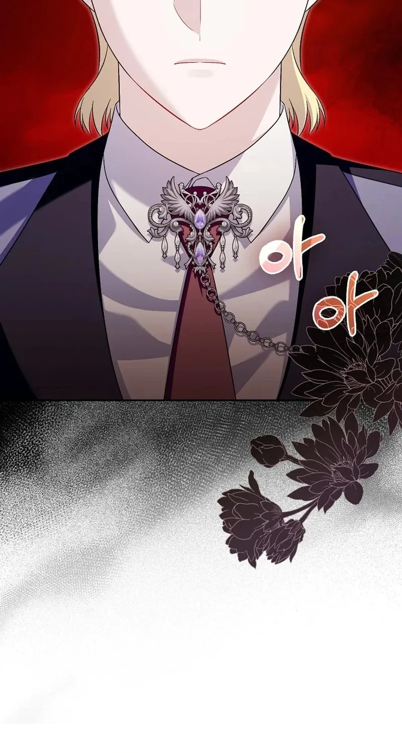 Beware of the Strongest Man Who Is Crazy About Me Chapter 34 page 87 - 