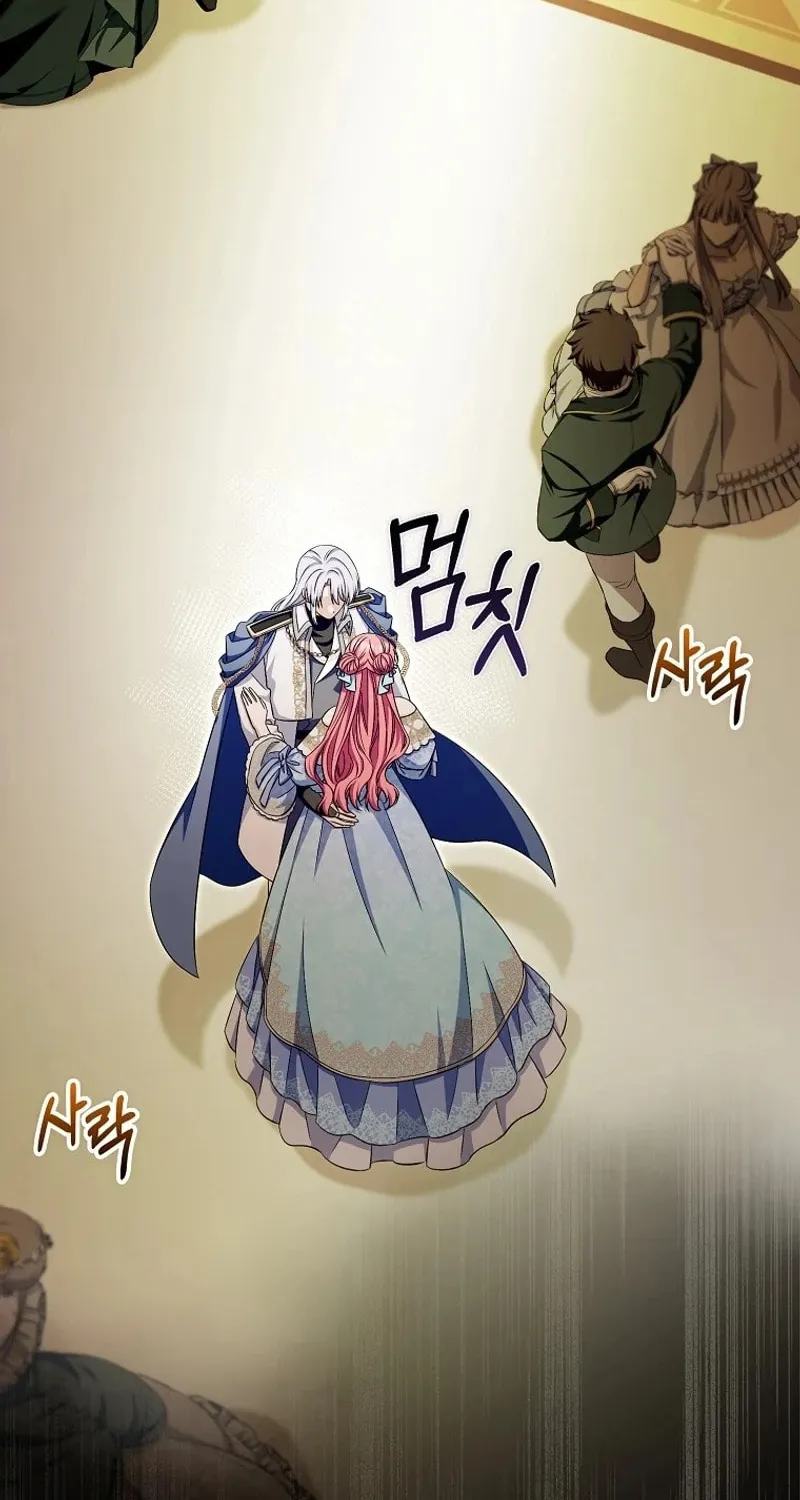 Beware of the Strongest Man Who Is Crazy About Me Chapter 35 page 21 - 