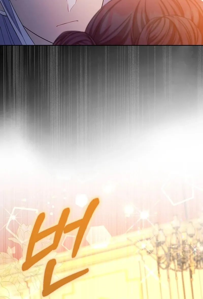 Beware of the Strongest Man Who Is Crazy About Me Chapter 35 page 23 - 