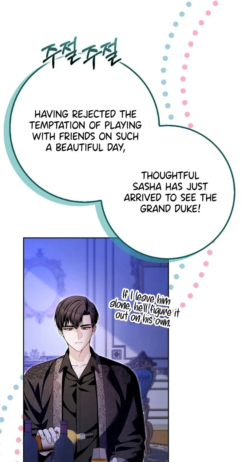 Beware of the Strongest Man Who Is Crazy About Me Chapter 35 page 66 - 