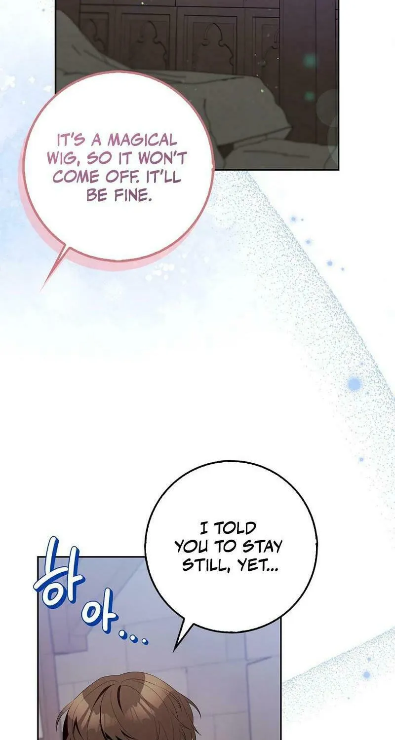 Beware of the Strongest Man Who Is Crazy About Me Chapter 4 page 18 - 