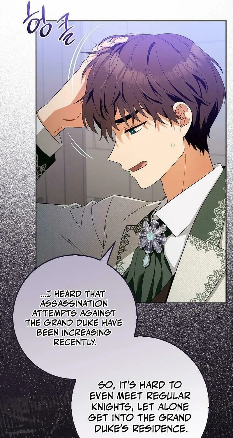 Beware of the Strongest Man Who Is Crazy About Me Chapter 4 page 27 - 