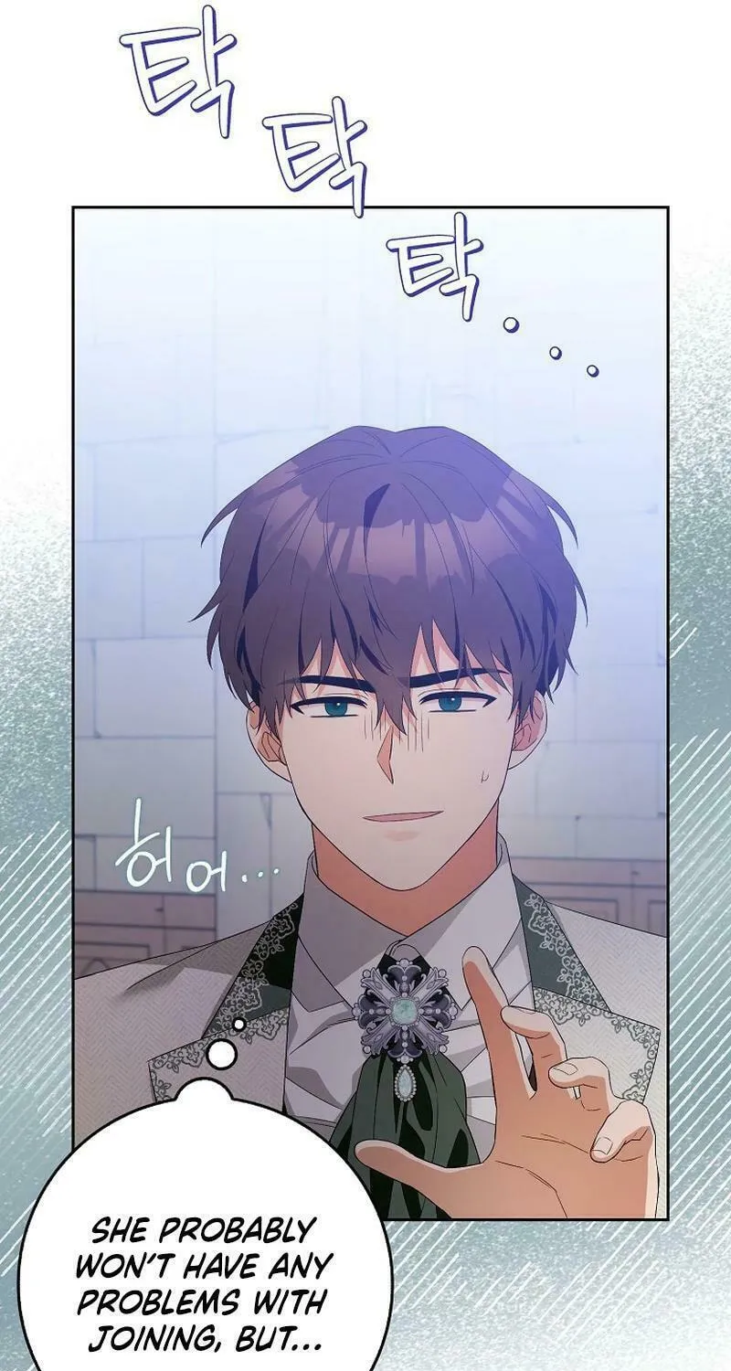Beware of the Strongest Man Who Is Crazy About Me Chapter 4 page 33 - 