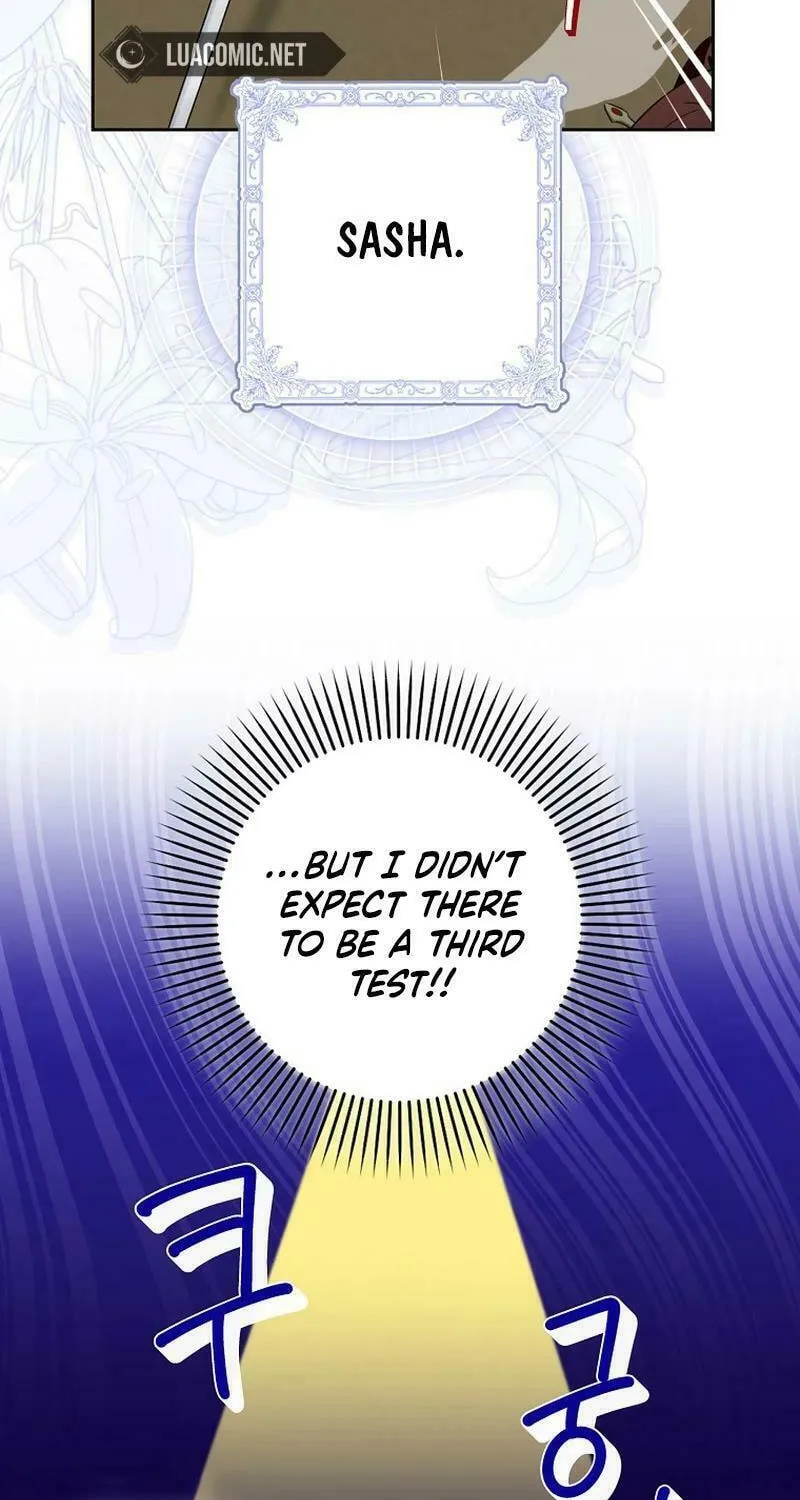 Beware of the Strongest Man Who Is Crazy About Me Chapter 4 page 8 - 