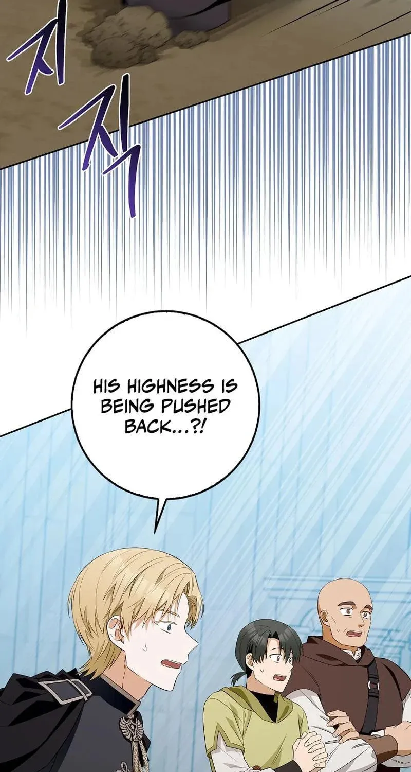 Beware of the Strongest Man Who Is Crazy About Me Chapter 5 page 26 - 