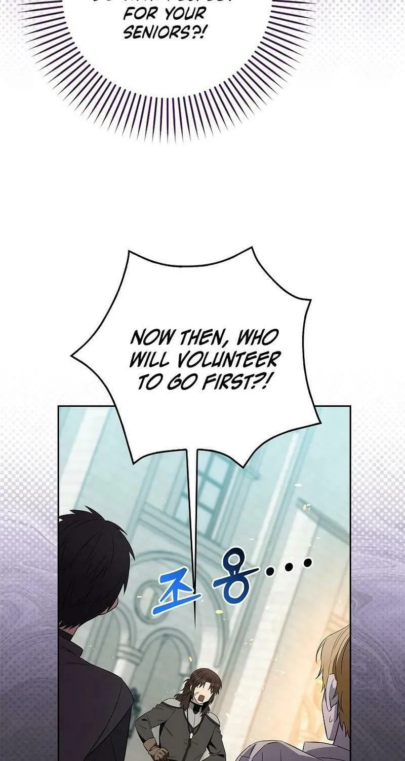 Beware of the Strongest Man Who Is Crazy About Me Chapter 5 page 75 - 