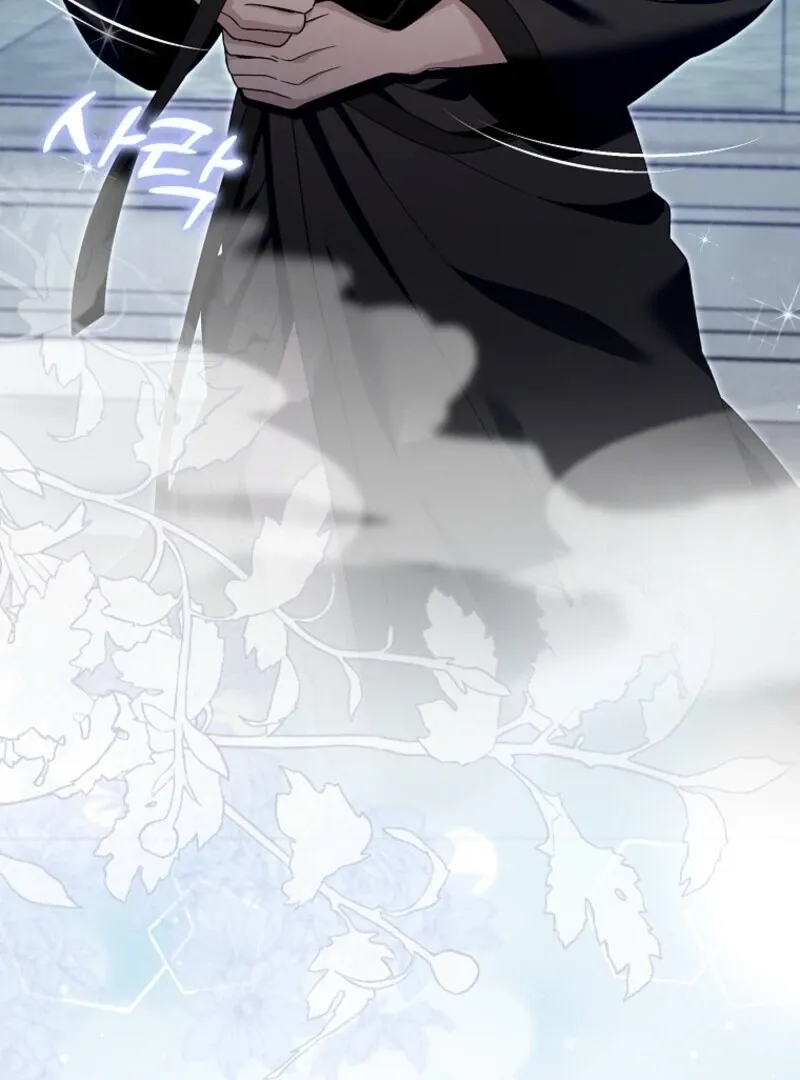 Beware of the Strongest Man Who Is Crazy About Me Chapter 51 page 101 - 