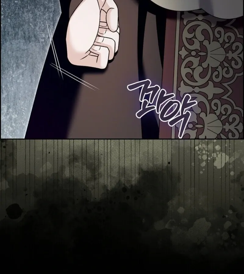 Beware of the Strongest Man Who Is Crazy About Me Chapter 51 page 54 - 