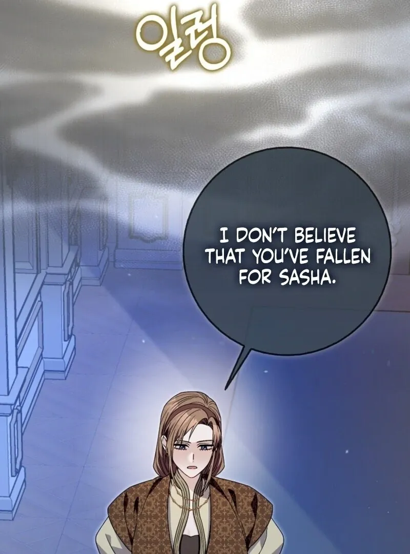 Beware of the Strongest Man Who Is Crazy About Me Chapter 51 page 82 - 