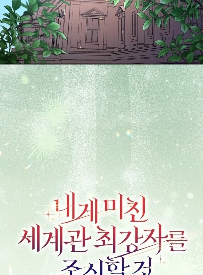 Beware of the Strongest Man Who Is Crazy About Me Chapter 52 page 34 - 