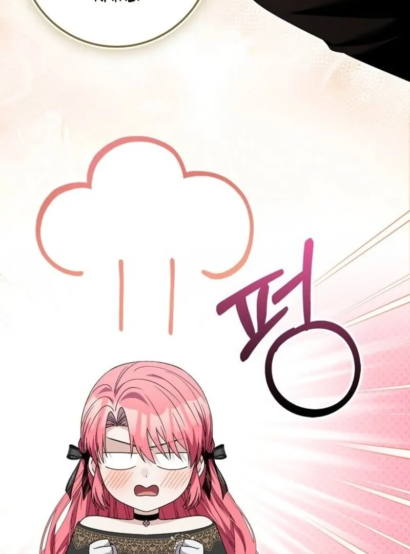 Beware of the Strongest Man Who Is Crazy About Me Chapter 52 page 52 - 