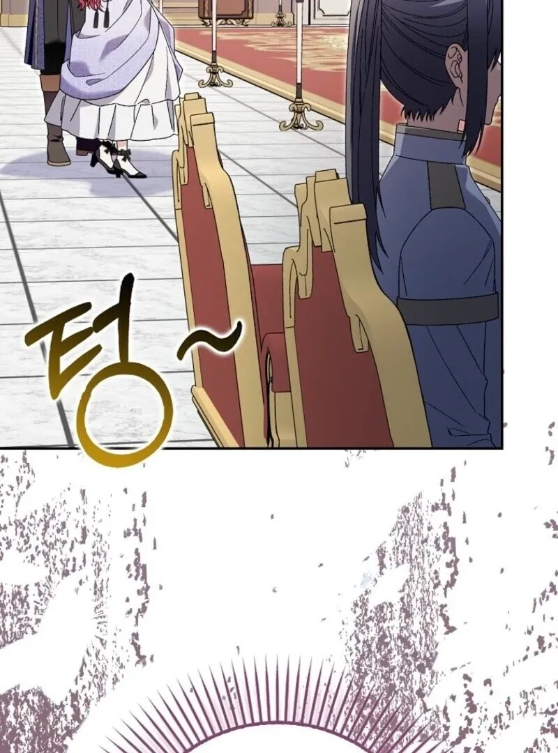 Beware of the Strongest Man Who Is Crazy About Me Chapter 52 page 99 - 